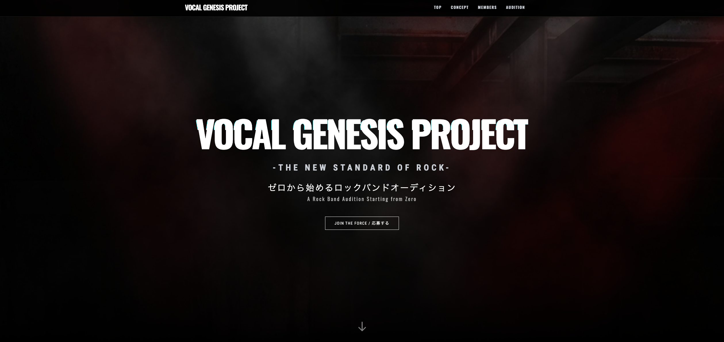 Vocal Genesis Project