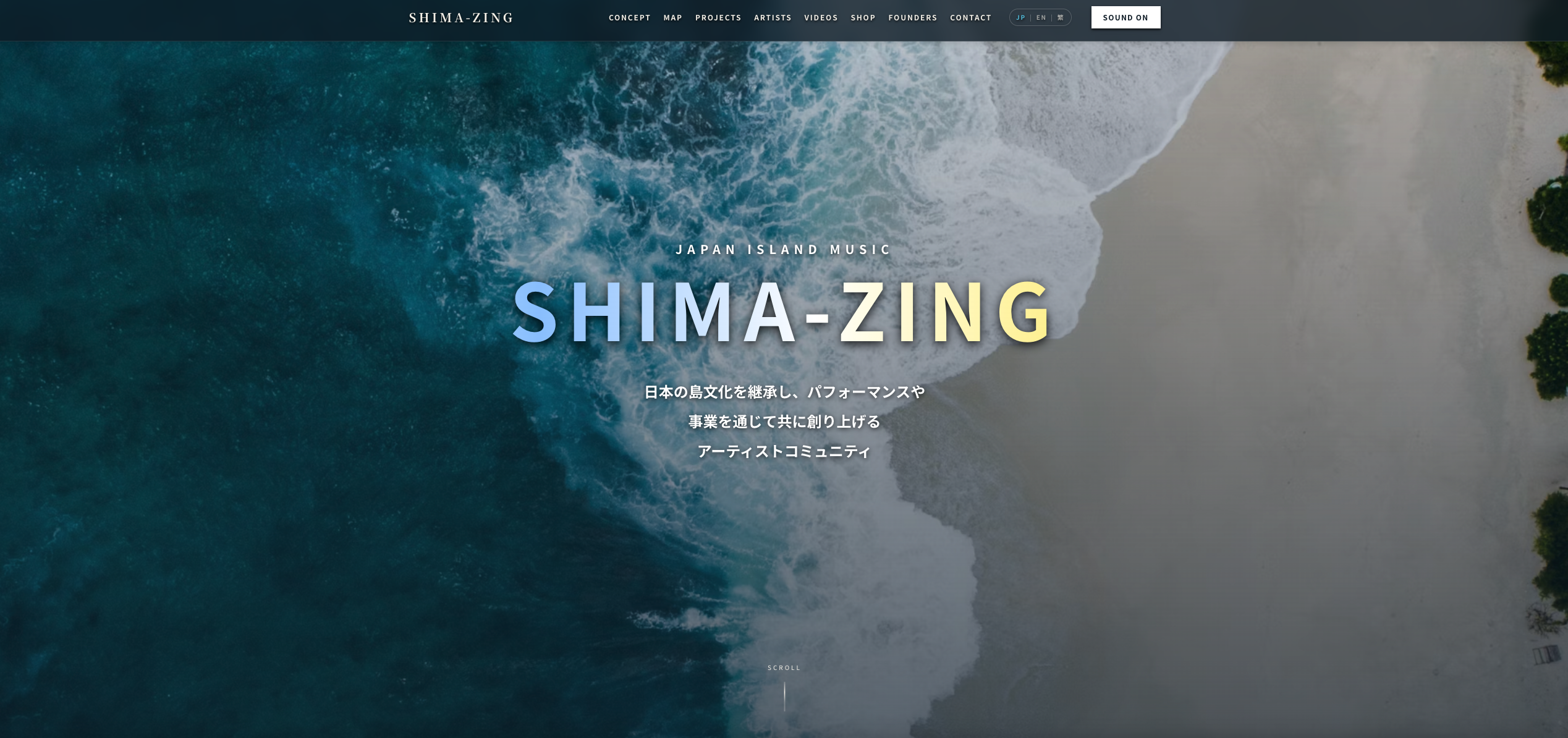 SHIMA-ZING