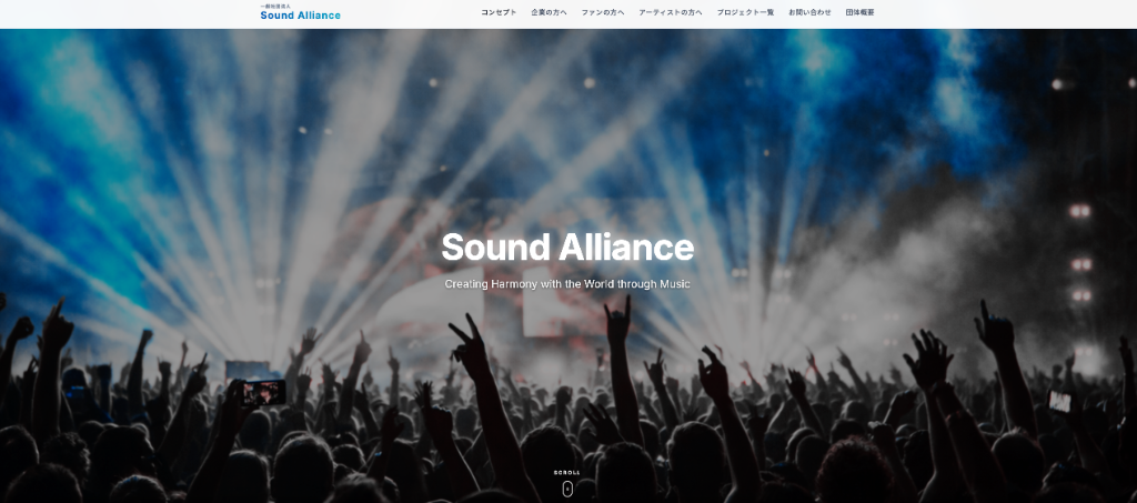 一般社団法人 Sound Alliance